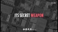 美國無底線電影 戰略特勤組  中文高清預告片   7月10日內地不HX上映