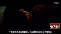 三分鐘看完《火鍋英雄》：平凡世界的英雄