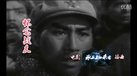 懷念戰友 李世榮 影音欣賞