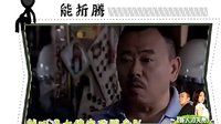 《能人馮天貴》宣傳片