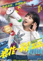 譚松韻