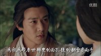 陳淑樺 滾滾紅塵 To 秦時明月虐戀中的蓋聶大叔（陸毅）和蓉姐姐（陳妍希）
