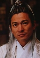 劉德華
