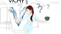 【肌緣巧合】薇姿攜手詩詩，全新出發