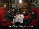 北愛超級經(jīng)典對白-吳狄、瘋子、石小猛（關(guān)于愛情觀）