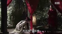 新西游記 無底洞 孫悟空入腹玉鼠精