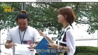 金子輕松出來吧31集花絮—延政勛&韓智慧的花絮CF演技