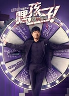 郭曉東
