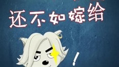 前瞻宣傳片