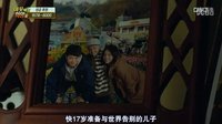 電影《撲通撲通我的人生》“哭狗”視頻