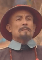 許還山
