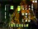 八月桂花香1988（我愛TVB）
