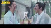 耽美電影《男狐聊齋》講述書生與男狐妖一見鐘情的愛情故事
