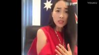 馬云佩服超級美女創業感言
