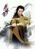 王修澤
