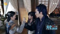 《仙劍云之凡》凌音療傷問真心 龍幽躲避掩情殤