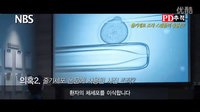 2014《舉報(bào)者》PD 事件追蹤影像