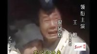 龍游天下第三部