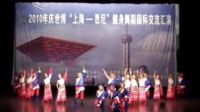 西藏舞《走向陽光》
