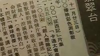 [光影流情]奧特曼-假面超人回顧