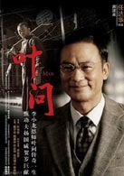 任達華
