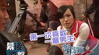 萌學園6復活之戰 第18集精采花絮