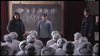 鐵道游擊隊28集整風運動不能進行