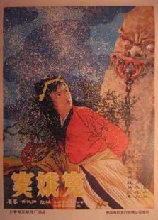 竇娥冤