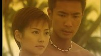 《隨心所遇》片段之Pier向Haze道歉
