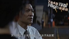 制作特輯之神機(jī)盲探