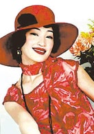 孔鐿珊