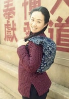 趙培琳