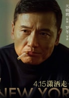 苗僑偉