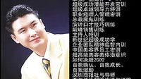 李強超級溝通與人本管理