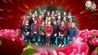 重慶市榮昌二中老三屆同學會 慶祝園滿成功
