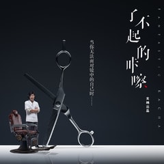 張曉飛