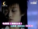 33頻道超女電視劇預告片