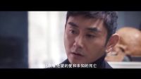 《驅魔法典》預告片  美容整形失敗者的報復， 私刑和公義的取舍較量