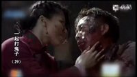 劉翔老婆翔嫂葛天雷翻天片段《一起打鬼子》，褲襠藏雷（手榴彈）