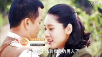 《新烏龍山剿匪記》宣傳片 四丫頭鉆山豹愛