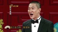 山東衛(wèi)視《兵臨村下》宣傳片-曹云金說孝順