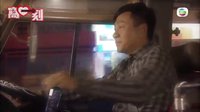 《載得有情人》窩心一刻之揮散不去的回憶