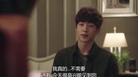 《奶酪陷阱》仁浩與劉正大談人生不公
