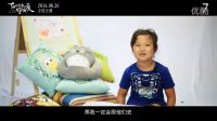 電影《在世界中心呼喚愛》愛是什么采訪特輯