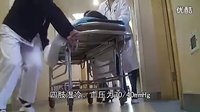 生死大營救-WwW.JiaChen2008.CoM醫療真實案例