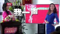 北京衛視電視劇 新編輯部故事 歐小米篇