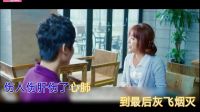 愛情和香煙