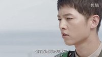 太陽的后裔插曲《這份愛》