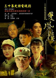 暗戰風云