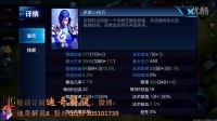 迪哥解說179王者榮耀新英雄黃忠登場五虎上將只差馬超fp0